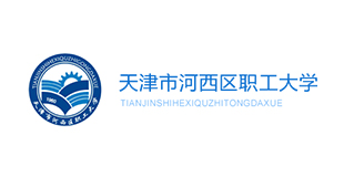 天津市河西区职工大学