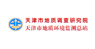 天津市地质调查研究所