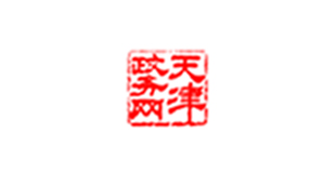 天津政务网