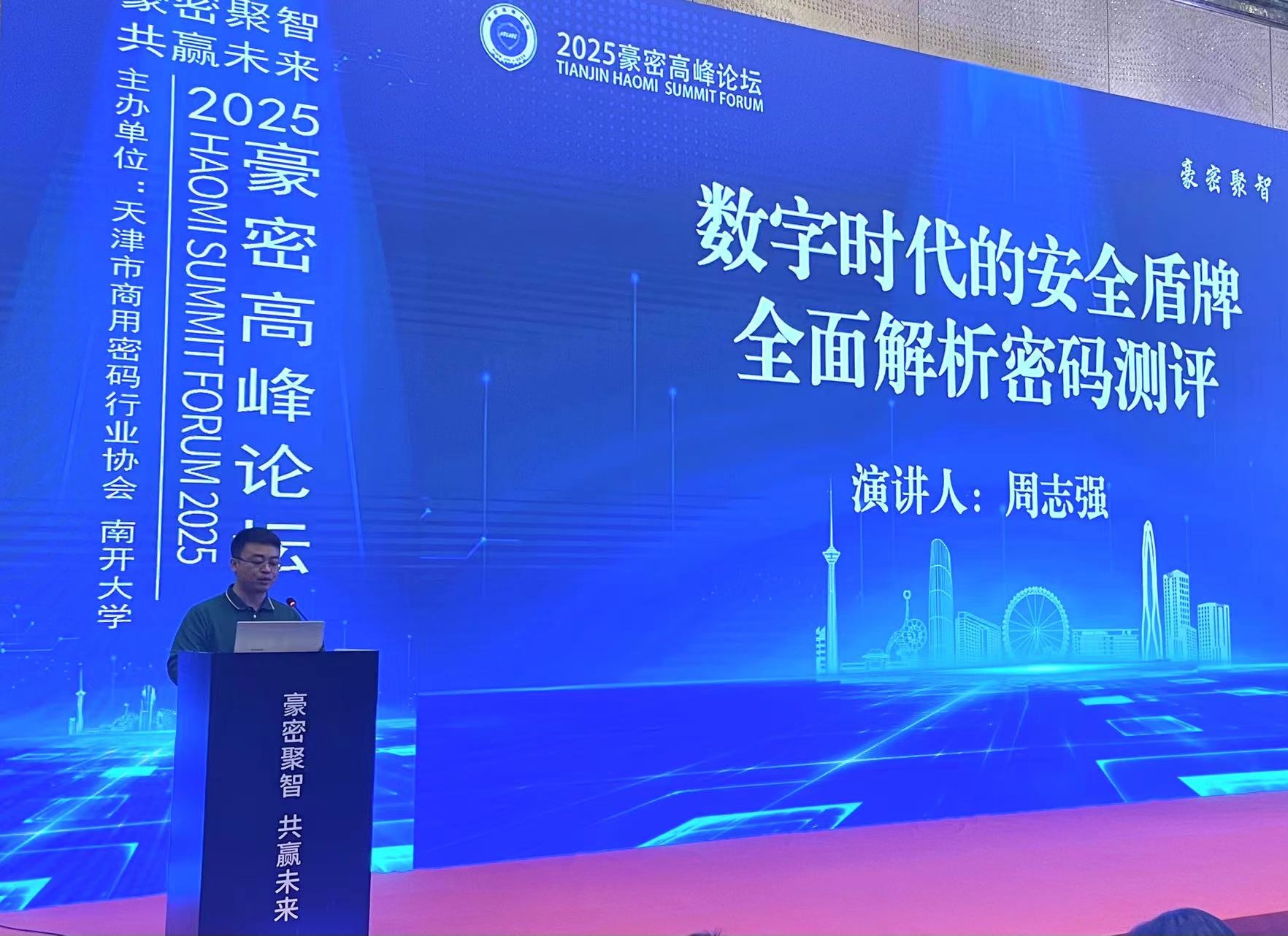 微信图片_20250116135937.jpg